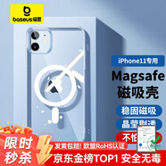 倍思 適用蘋果11手機(jī)殼 磁吸iPhone11保護(hù)套magsafe磁吸充電殼超薄防摔殼男女款 透明