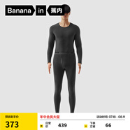 蕉內(nèi)熱皮702++男女士保暖內(nèi)衣套裝含羊毛秋衣秋褲加絨7A抗菌發(fā)熱 [男士]羊90度灰 XL