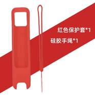 酷件適用于網(wǎng)易有道詞典筆A7鋼化膜有道詞典筆A7貼膜屏幕膜點(diǎn)讀筆A7膜 A7-紅色保護套+手繩 其他手機型號