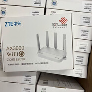 中興E1630電信版Wi-Fi6路由器3000Ｍ雙頻全千兆端口支持mesh組網(wǎng) 中興E2638聯(lián)通版