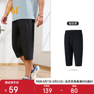 361°褲子夏季男運動褲防曬跑步休閑寬松薄款男褲七分褲652424712H-3