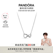 潘多拉（PANDORA）[夏之光推薦]閃亮永恒符號項鏈頸飾簡約小眾銀色七夕情人節(jié)禮物