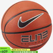 耐克（NIKE） Elite All-Court 籃球經典款防滑耐用節(jié)日生日禮物 N1002558 琥珀色 5