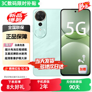 華為手機(jī)華為nova13pro可選 2025新機(jī)上市5G手機(jī) 24期【免息】暢玩70Plus 7000mAh大電池 NFC 十面抗摔 【12GB+256GB】曉山青 官方標(biāo)配【藍(lán)牙耳機(jī)+碎屏險(xiǎn)+2年質(zhì)保】