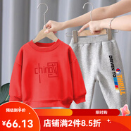 嬰為萌男童秋季套裝適合2-10歲小男孩穿的春秋裝新款衛(wèi)衣運動褲兩件套潮 衛(wèi)衣中國紅+灰長褲(春秋款)(春秋 140 身高130-140