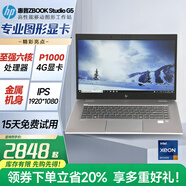 惠普HP 348G7 獨顯16G i7/i5十代銀色輕薄本戰66學(xué)生商務(wù)辦公游戲九成新二手筆記本電腦 19款G5至強六核 16G 1T固態(tài) 4G獨顯 【官方質(zhì)檢】15天試用 整機質(zhì)保1年