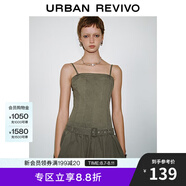 UR2025夏季新款女時(shí)尚設(shè)計(jì)感腰帶飾花苞吊帶連衣裙UYV750041 灰綠 (裙長(zhǎng)偏短) M