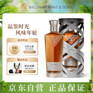 格蘭菲迪（GLENFIDDICH）時(shí)光臻藏系列30年 蘇格蘭單一麥威士忌 洋酒禮盒700ml七夕禮物