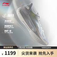 李寧伽馬-無(wú)色光丨籃球鞋男鞋新款輕量回彈透氣專業(yè)比賽鞋ABAU039