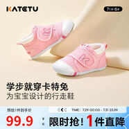 卡特兔學(xué)步鞋嬰兒童鞋早秋透氣網(wǎng)面鞋男女寶寶步前機(jī)能鞋幼兒室內(nèi)鞋XZ62
