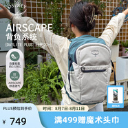 OSPREY 雙肩包 日光20+戶外登山背包 徒步旅行包男女同款休閑城市通勤包 工業(yè)灰（新款）