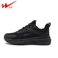雙星2024秋冬新款男跑步鞋輕便百搭減震女防滑耐磨情侶款 純黑 42006(春秋款) 42 運動(dòng)鞋標準尺碼