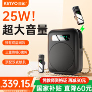金運【爆款熱銷70W+丨特級教師推薦】小蜜蜂擴音器教師專用無線領(lǐng)夾麥克風教學講課導游器防嘯叫 【磁吸充電丨雙麥】輕奢黑