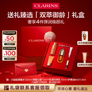 嬌韻詩(shī)黃金雙萃精華30ml緊致修護(hù)維穩(wěn)抗皺護(hù)膚品愛(ài)意禮盒七夕禮物送女友