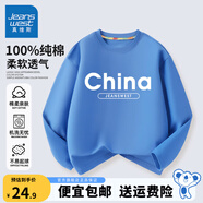 真維斯男童長(zhǎng)袖t恤純棉秋季打底衫兒童潮酷秋裝上衣男孩大童柔軟秋衣 牛仔藍(lán) 中國(guó)英文 150