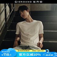 佐丹奴【韓國(guó)同款】純棉t恤衫男夏純色全棉圓領(lǐng)短袖T恤男01025565 02白色 L