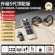 悍魅2025新款無(wú)線設(shè)備全套聲卡耳機(jī)話筒一體戶外主播唱歌舞蹈專用 黑色尊享版八核芯修音久戴不痛主播百萬(wàn)級(jí)調(diào)音