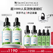 修麗可色修精華30ml*2 護膚品舒緩修紅修護保濕化妝品生日禮物送女友