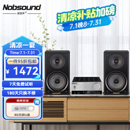 諾普聲（Nobsound）NS-2000 MKII無(wú)源音箱發(fā)燒高保真HIFI音響書(shū)架箱 hifi音箱音響組合套裝 黑NS2000+PM3藍(lán)牙HIFI組合