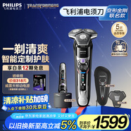 飛利浦（PHILIPS）電動(dòng)剃須刀7系變形金剛威震天聯(lián)名 SkinIQ肌能感應(yīng)微提切科技刮胡刀 生日七夕情人節(jié)禮物送老公
