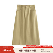 茵曼（INMAN）復(fù)古通勤開(kāi)叉半身裙女2025夏季百搭舒適全棉中長(zhǎng)A字裙子 土卡其 M