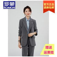 羅蒙品牌職場(chǎng)女強人灰色西裝套裝女新款職業(yè)正裝面試通勤西服外套 灰色單件西服 S 80-95斤以下