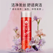 蜂花洗發(fā)水450ml蘊含植物提取舒適爽潔薰衣草香型男女士洗發(fā)水