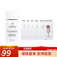 露碧（LOOBEE）韓國進口紅色信號燈面膜露碧補水保濕溫和舒緩女士護膚品兩版隨機 信號燈面膜5片+防曬50ml