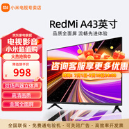 小米電視43寸A升級(jí)金屬全面屏 超高屏占比雙楊立體聲 智能液晶平板電視機(jī) 43英寸 Redmi A系列