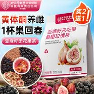 內廷上用北京同仁堂黃體酮養雌茶亞麻籽天然無(wú)花果桑椹玫瑰女性花茶150g