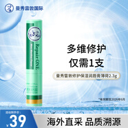曼秀雷敦（Mentholatum）修護(hù)唇炎防干裂去死皮潤唇膏薄荷味2.3g/支*1女生生日禮物