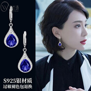 月蘭詩(shī)（YUELANSHI）新款鑲鉆水滴形祖母綠耳環(huán)女復古時(shí)尚玫紅寶石耳環(huán)寶藍耳扣飾品 寶石藍鑲鉆耳扣