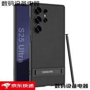 三星（SAMSUNG）S25Ultra手機殼S24lx鏡頭全包防摔GalaxyS25Ultar保護套子的 炫酷黑 三星GalaxyS25Ultra