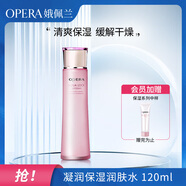 娥佩蘭（OPERA）凝潤(rùn)保濕潤(rùn)膚水120ml（爽膚水 化妝水 補(bǔ)水精華 溫和不刺激）