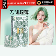37.5避孕套超薄無儲精囊18只 裸感玻尿酸安全套男用無硅油水溶性套套
