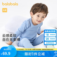 巴拉巴拉男童秋衣秋褲兒童內(nèi)衣套裝小童睡衣中大童打底棉毛衫208924169102