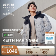 波司登冬季羽絨服KH聯(lián)名男女情侶款運動(dòng)連帽新國標90絨學(xué)生外套