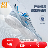 361度運(yùn)動(dòng)鞋男鞋夏季透氣網(wǎng)面跑鞋通勤輕質(zhì)減震戶外健身慢跑步鞋 太空灰/工裝藍(lán)【網(wǎng)面透氣】 41