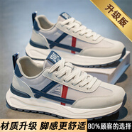 南極人（Nanjiren）阿甘男鞋夏季透氣網面薄款運動跑步鞋青少年學生厚底增高老爹潮鞋 米蘭[升級款] 39 現貨速發(fā)