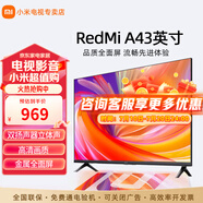 小米電視43英寸高清屏wifi網(wǎng)絡(luò)智能液晶平板電視機(jī)客廳臥室彩電以舊換新補(bǔ)貼 43英寸 A43英寸【客臥兩用】