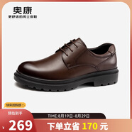 奧康（Aokang）牛皮圓頭德比鞋英倫商務(wù)正裝皮鞋婚鞋棕色43碼