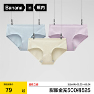 蕉內(nèi)（Bananain）銀皮311S女士內(nèi)褲純棉抗菌里貼條紋透氣中高腰少女無痕三角褲3件 【中腰】粉紫+霧藍+清夕 3條 2XL