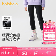 巴拉巴拉褲子女童秋冬裝中大童加絨長(zhǎng)褲兒童打底褲彩條羅紋潮208424123007