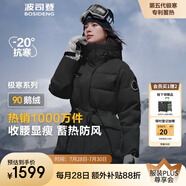 波司登（BOSIDENG）【反季】極寒羽絨服鵝絨女款中長款連帽新國標商場同款戶外外套 【店長推薦】迷彩黑9813-24 M 165/88A 體重約120-140斤