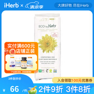 衛(wèi)生護(hù)墊極好 吸收強(qiáng)勁輕盈自在安心膠水 大號(hào)