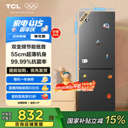 TCL 190升雙門(mén)變頻節(jié)能小冰箱 風(fēng)冷無(wú)霜 小型家用電冰箱租房宿舍 55cm超薄機(jī)身 低音低噪 以舊換新 R190V7-B星曜灰