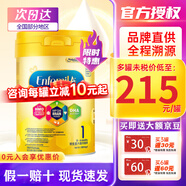 美贊臣安兒寶港版HMO智睿A+含乳脂球膜NeuroPro嬰幼兒配方奶粉900g/罐 1段 900g 1罐  效期27年7月左右