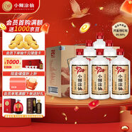 小糊涂仙 20周年720(裸瓶裝)濃香型白酒 52度 500ml*6瓶 整箱裝 宴請送禮