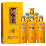 懷莊1983懷莊莊客1983傳承醬香型白酒53度貴州茅臺鎮(zhèn)坤沙高粱酒糧食老酒 53度 500mL 6瓶 懷莊黃色款