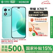 榮耀（HONOR）X70i 一億像素 AI拍照鍵 6000mAh超大電池 8GB+256GB 天海青 5G手機(jī)【移動(dòng)用戶專享】